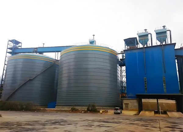 万年球团钢板仓